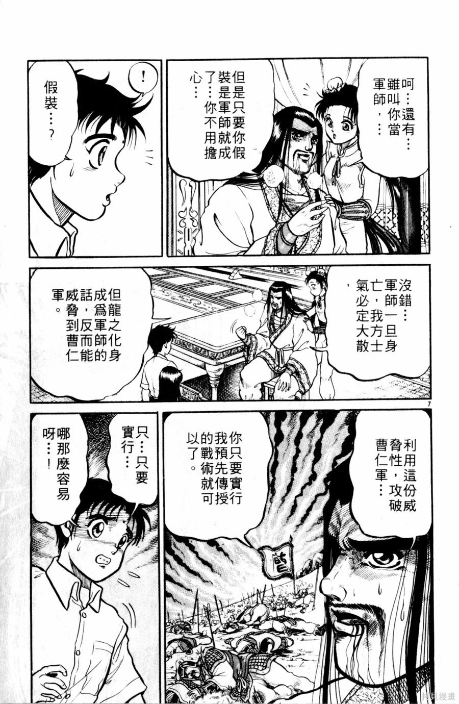 第80页