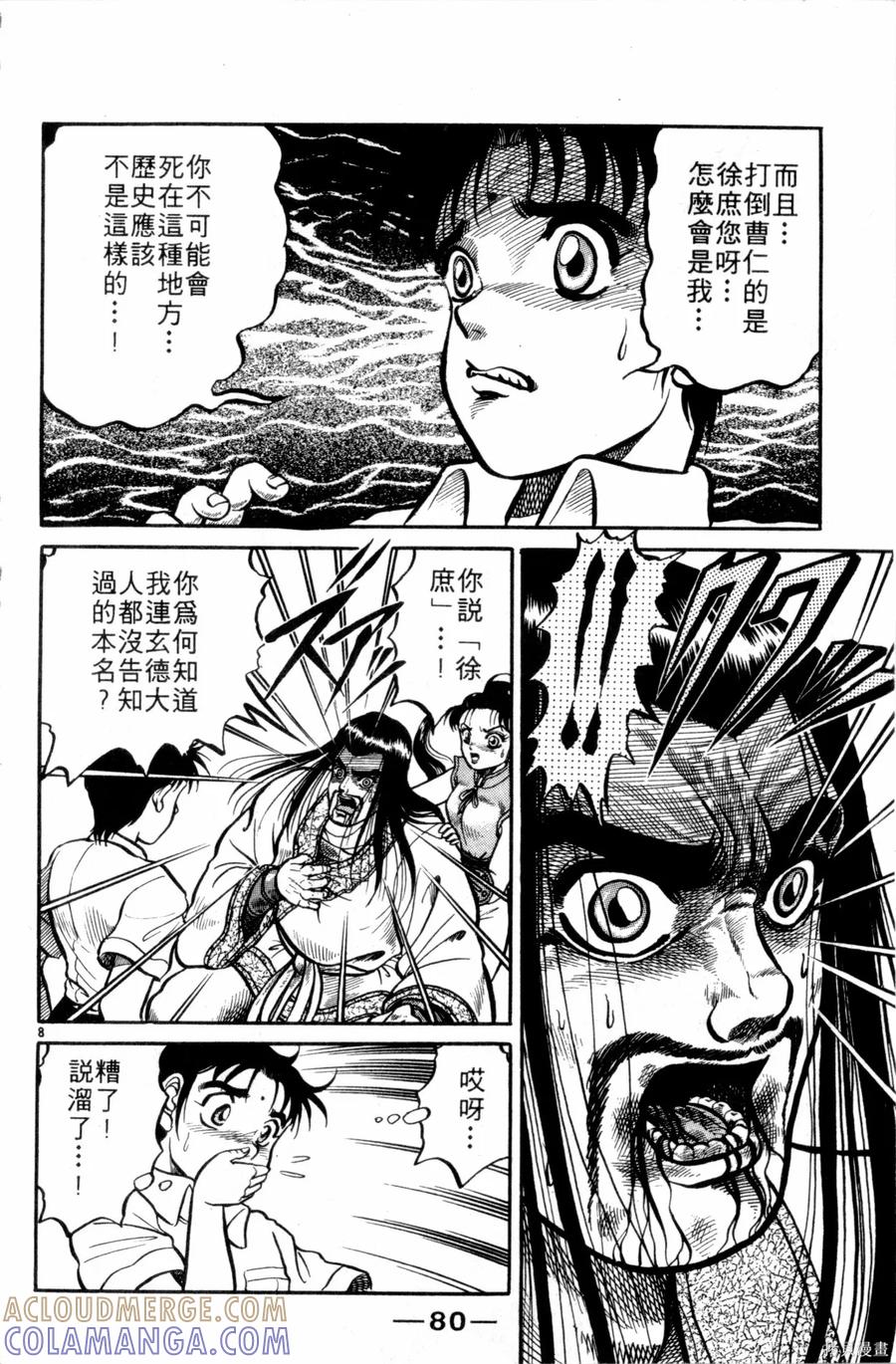 第81页
