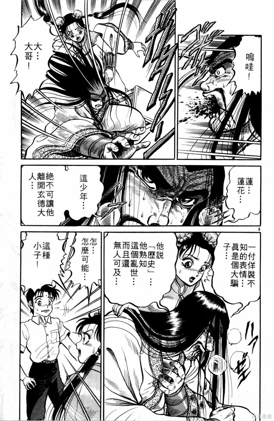 第82页