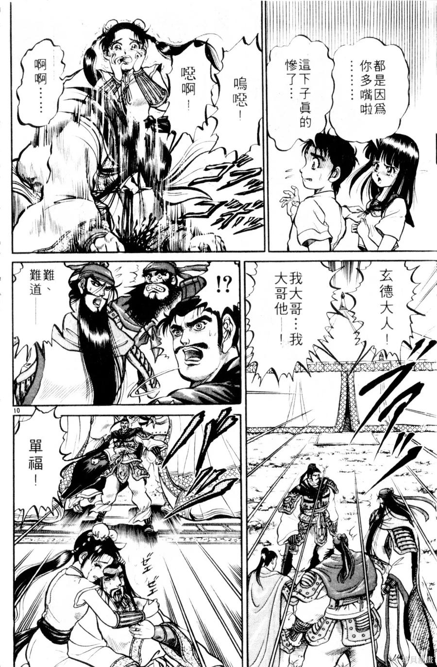 第83页