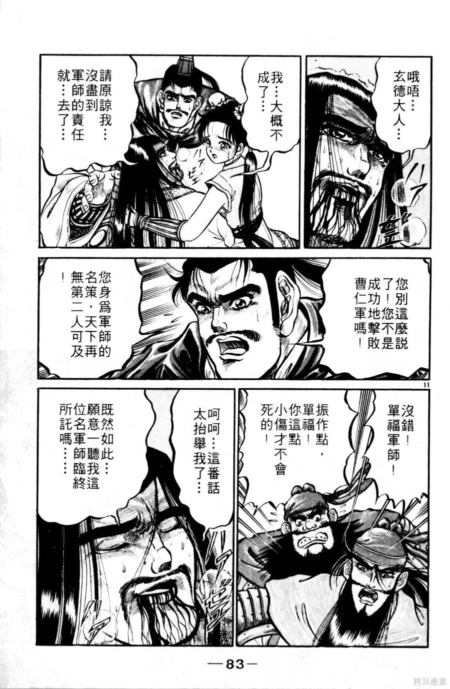 第84页