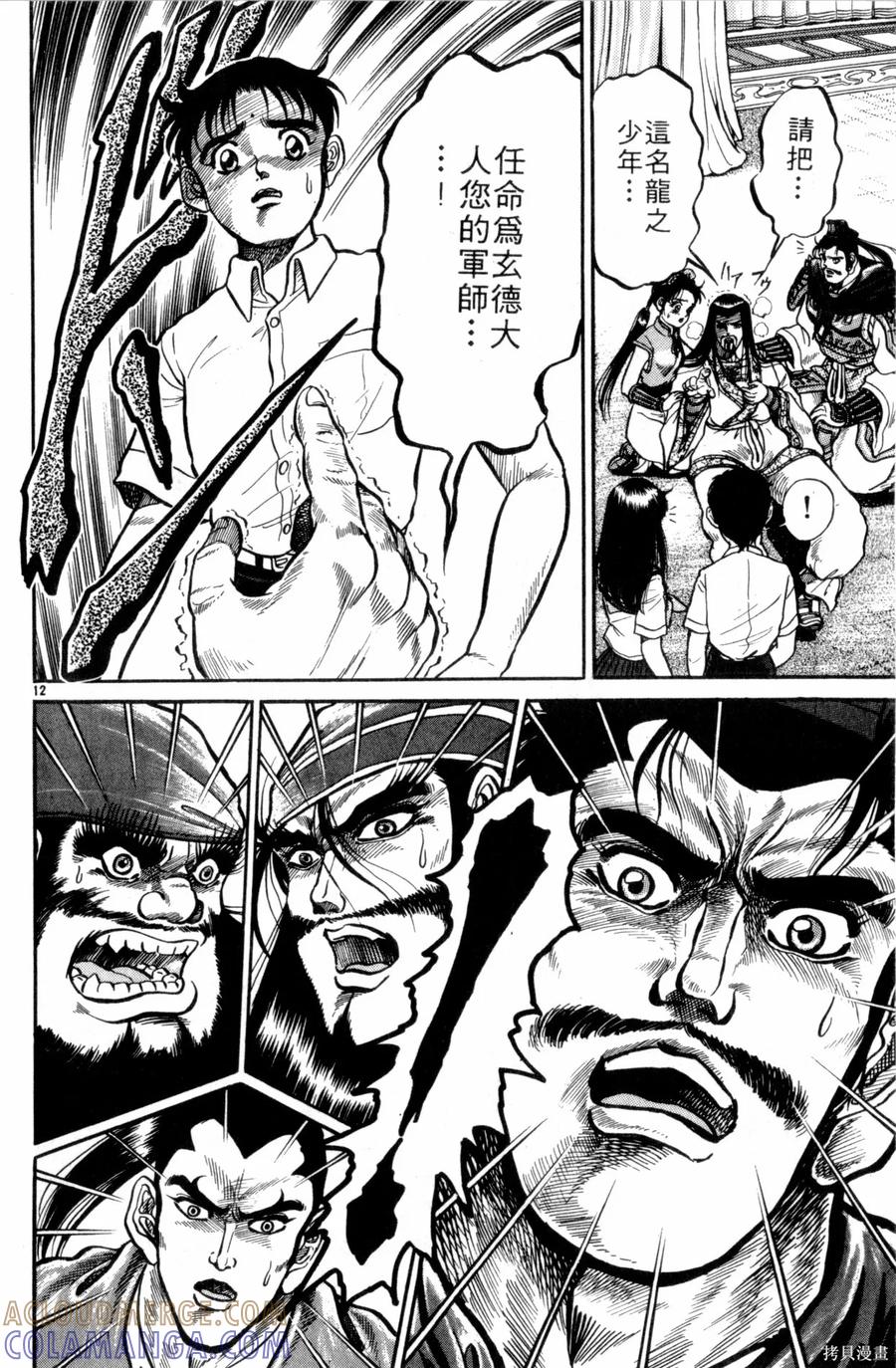 第85页