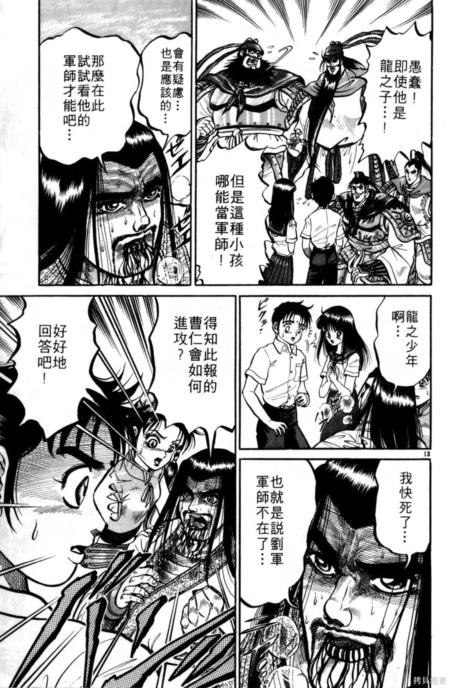 第86页