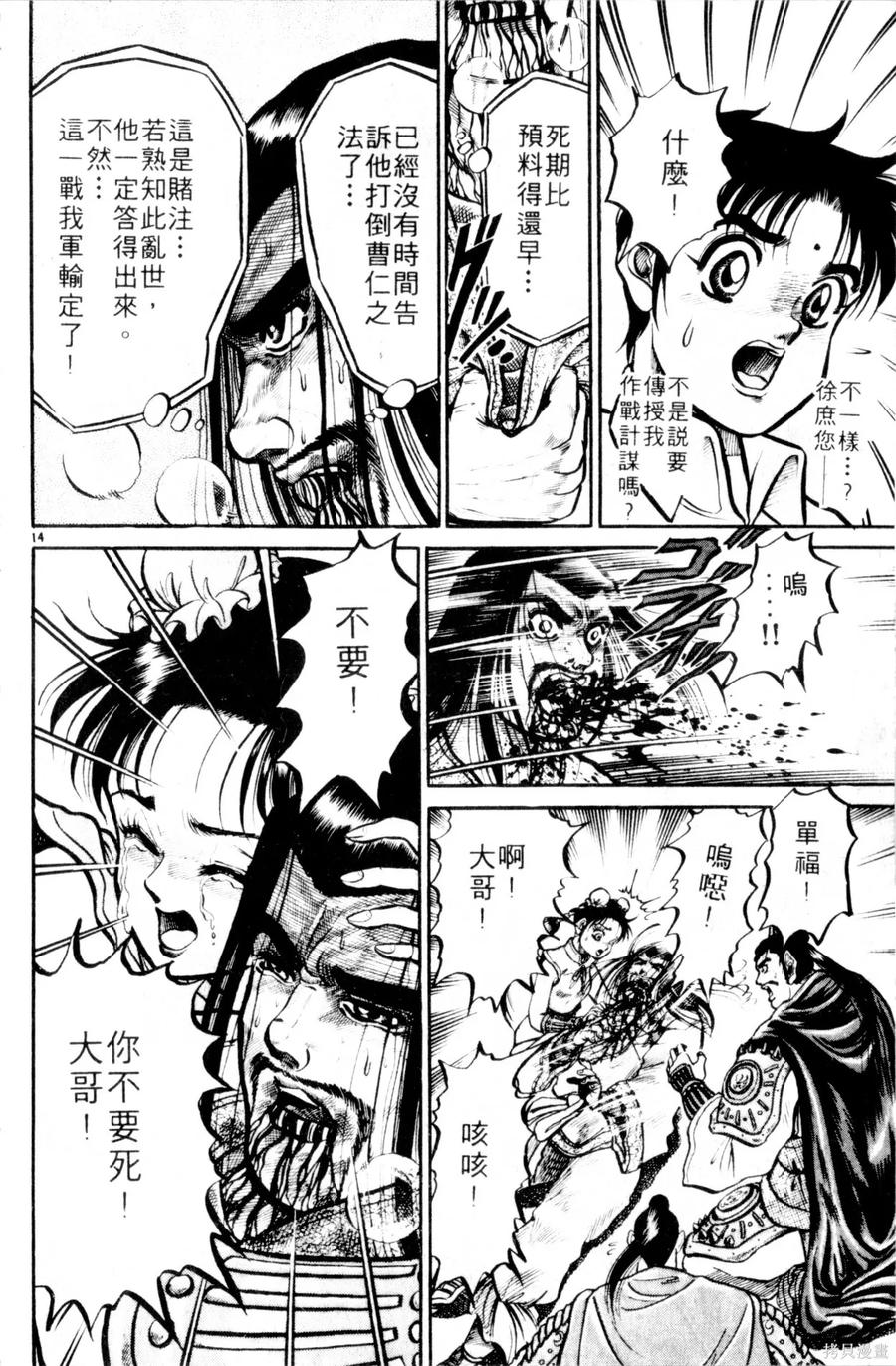第87页