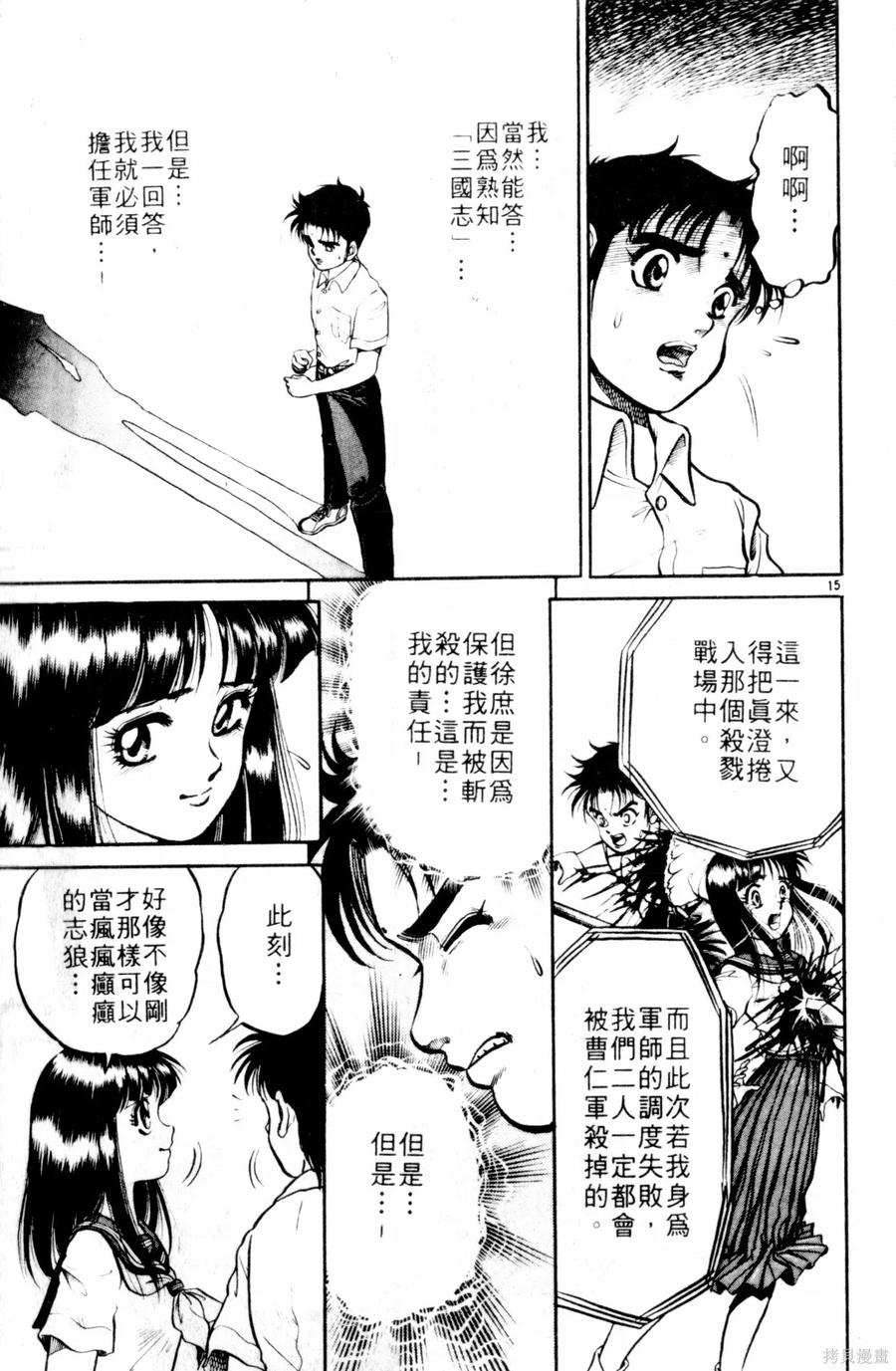 第88页