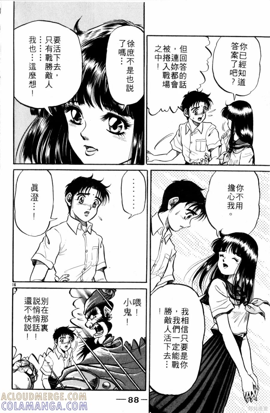 第89页