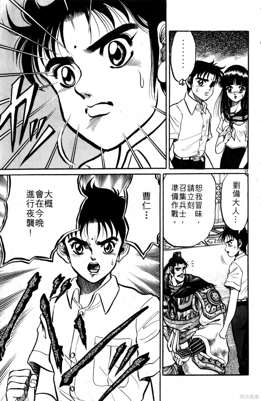 第90页