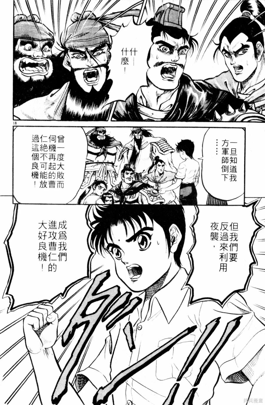 第91页