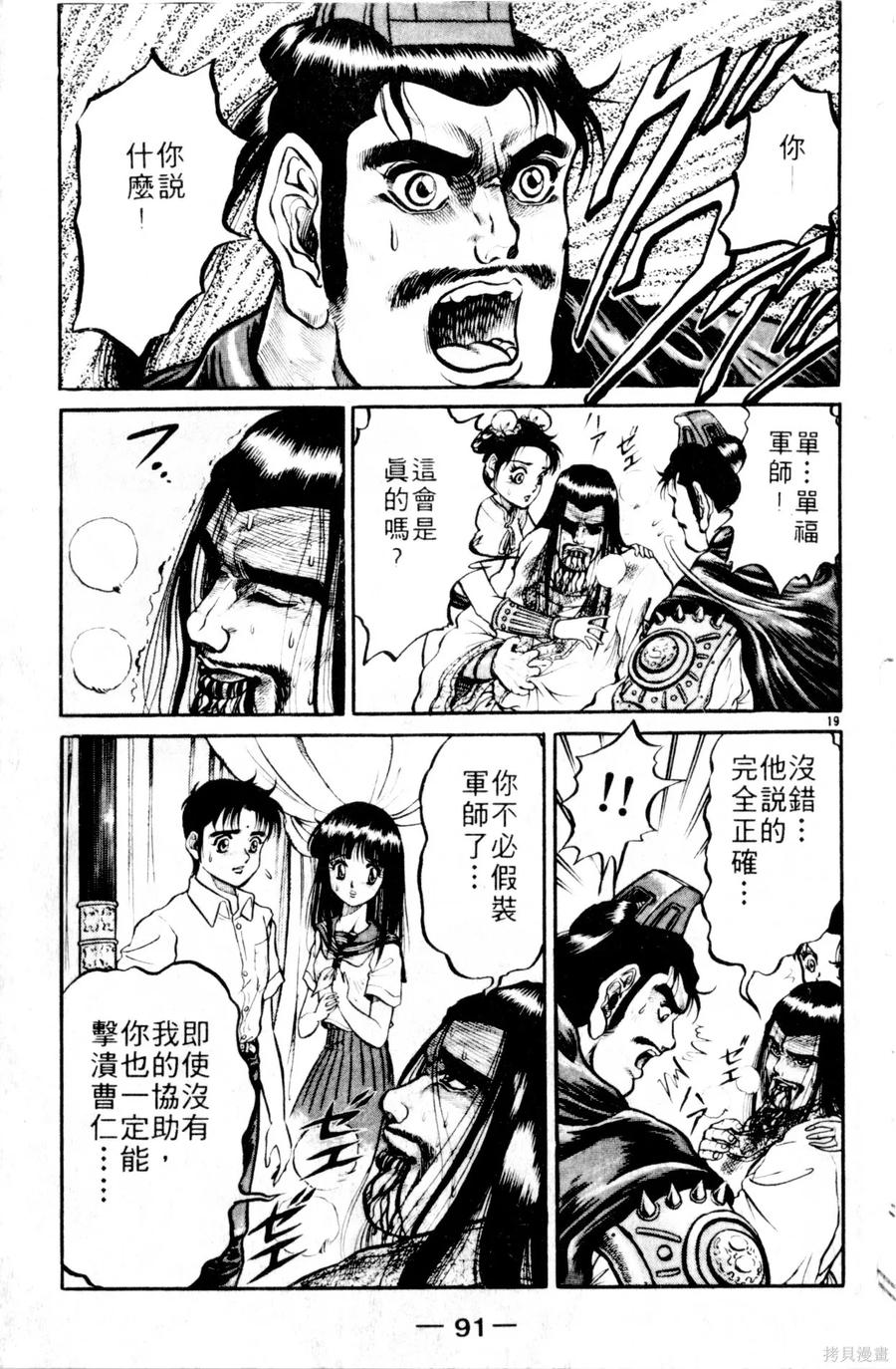 第92页