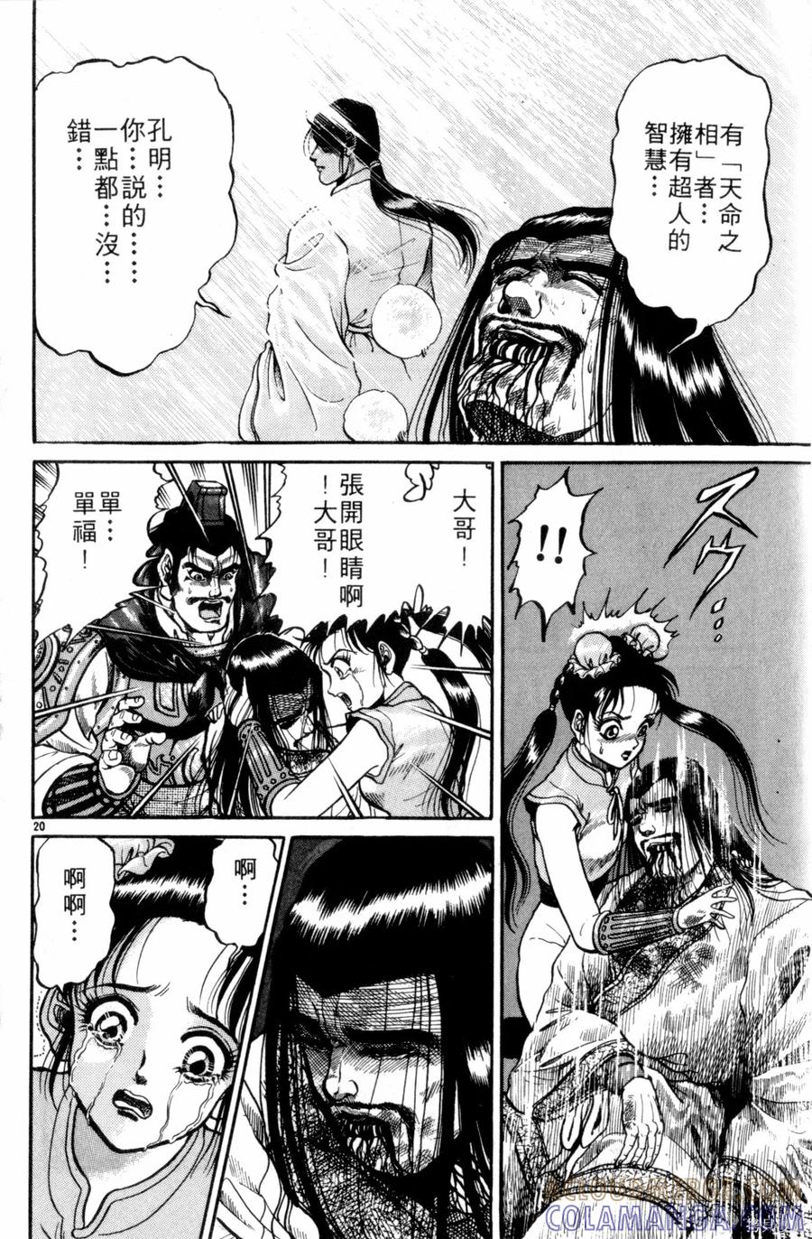 第93页