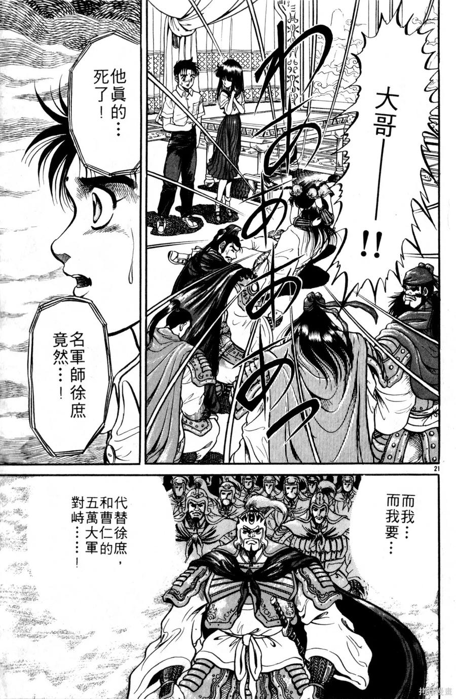 第94页