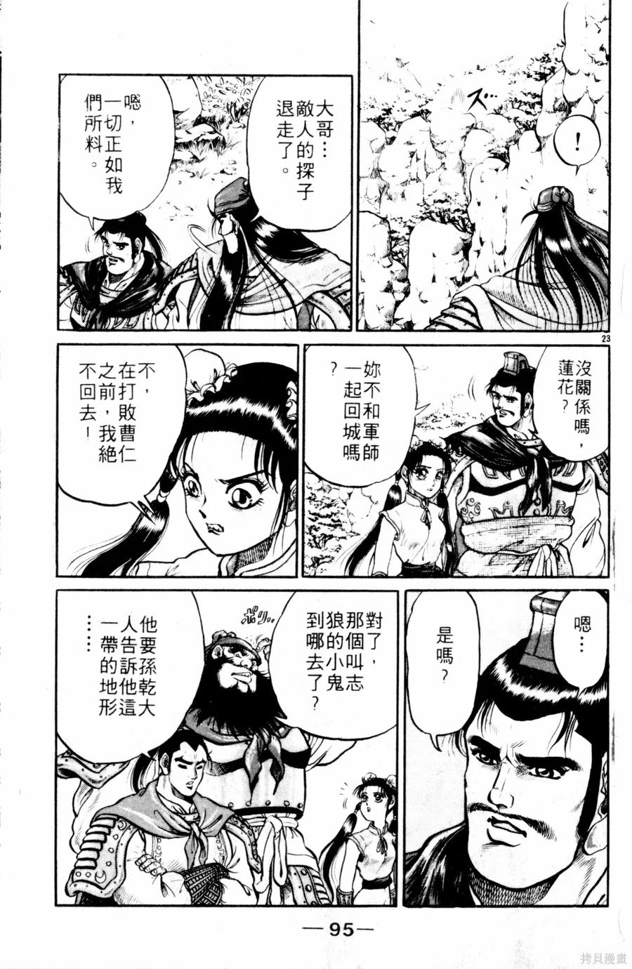 第96页