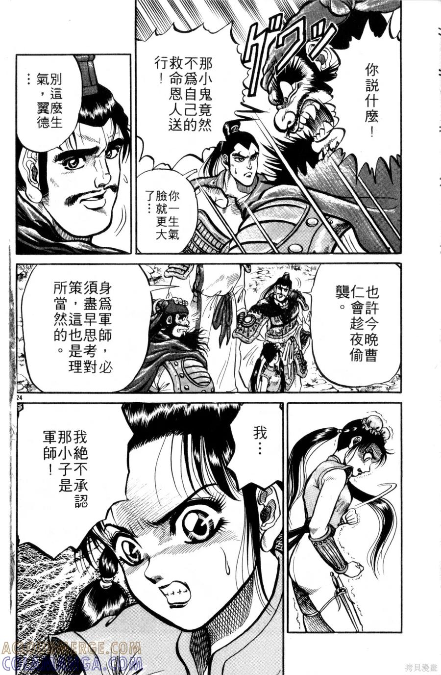 第97页