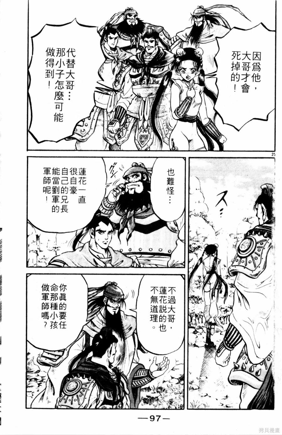 第98页