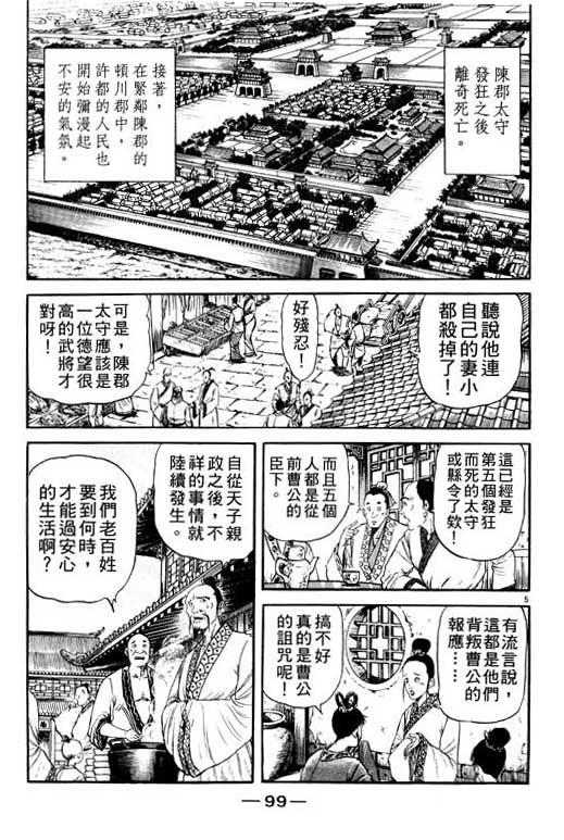 第100页