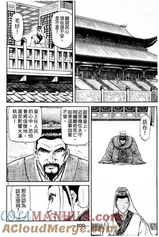 第101页