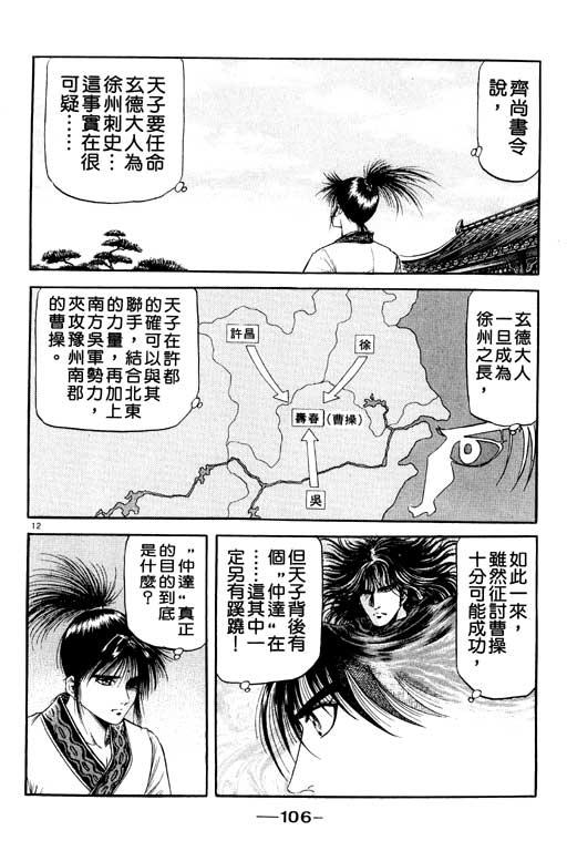 第107页