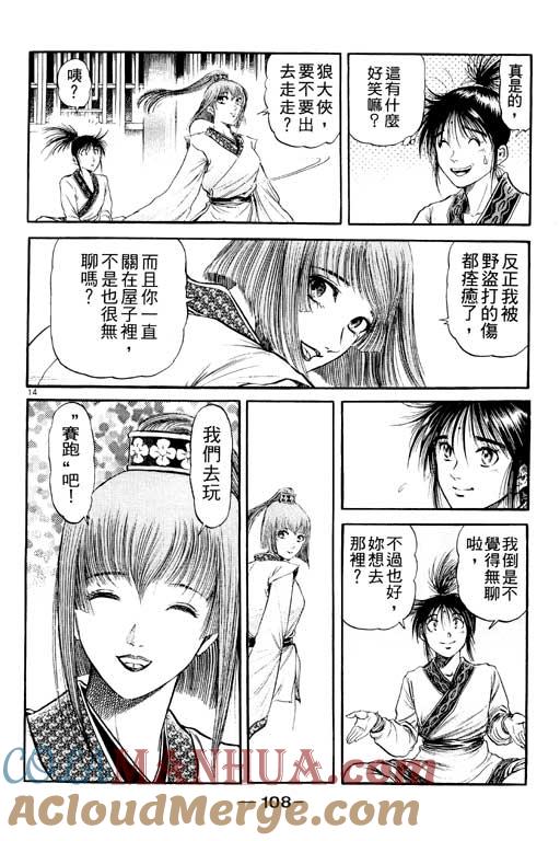 第109页