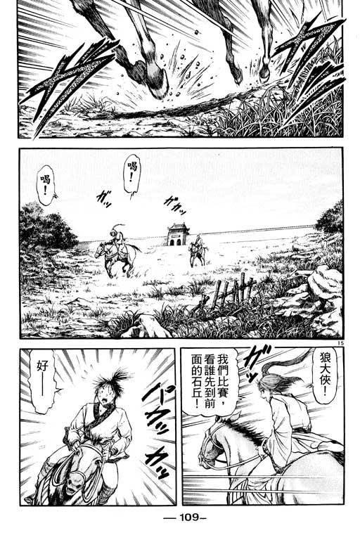 第110页