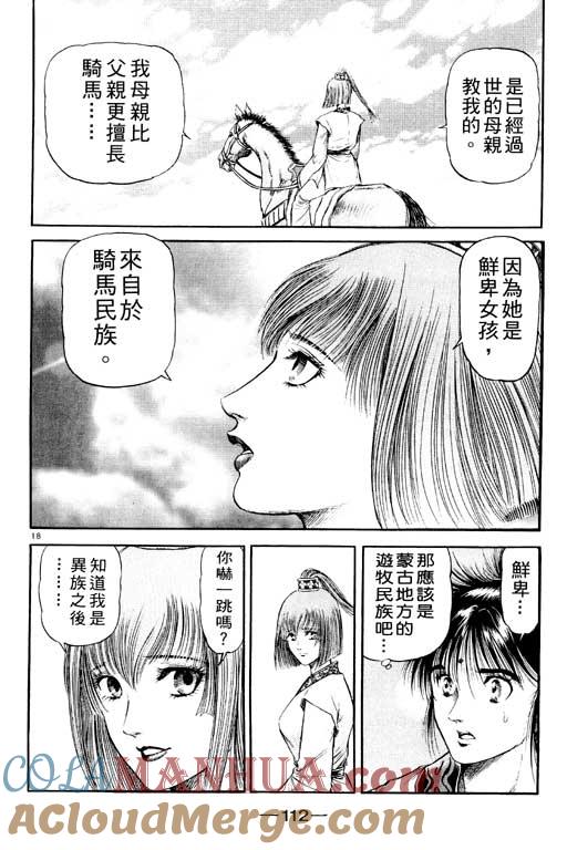第113页