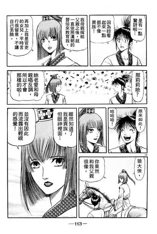 第114页