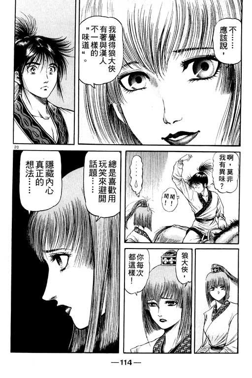 第115页