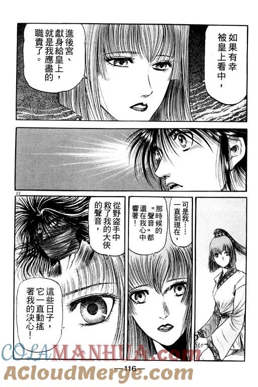 第117页