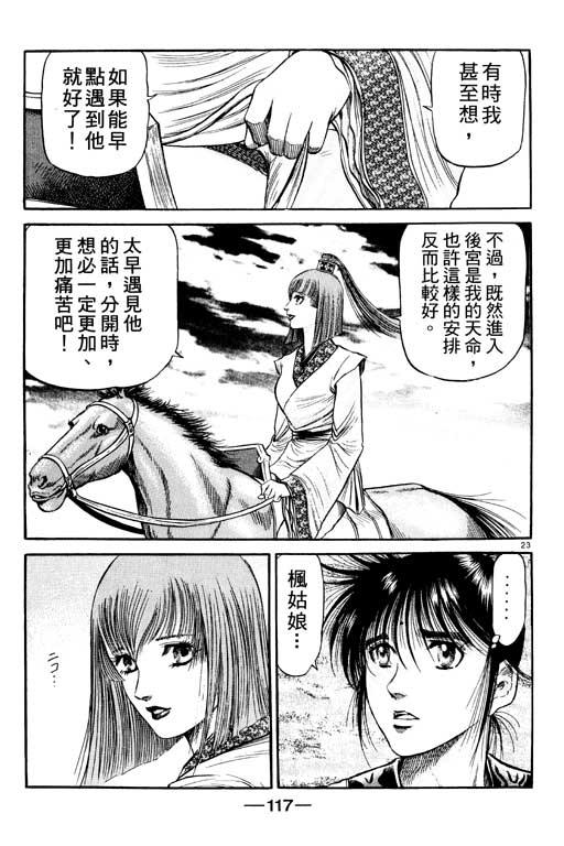 第118页