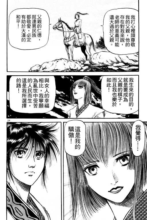 第119页