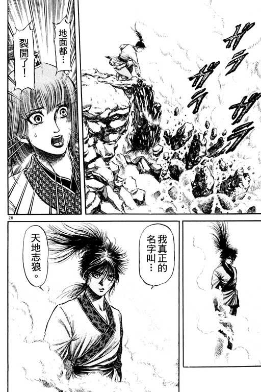 第123页