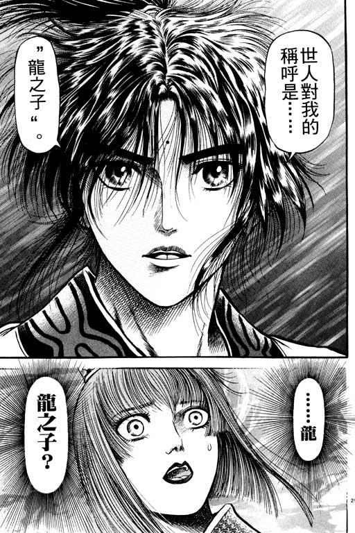 第124页