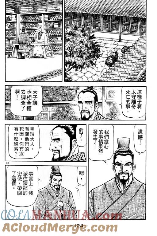 第125页