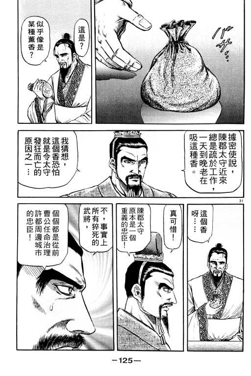 第126页