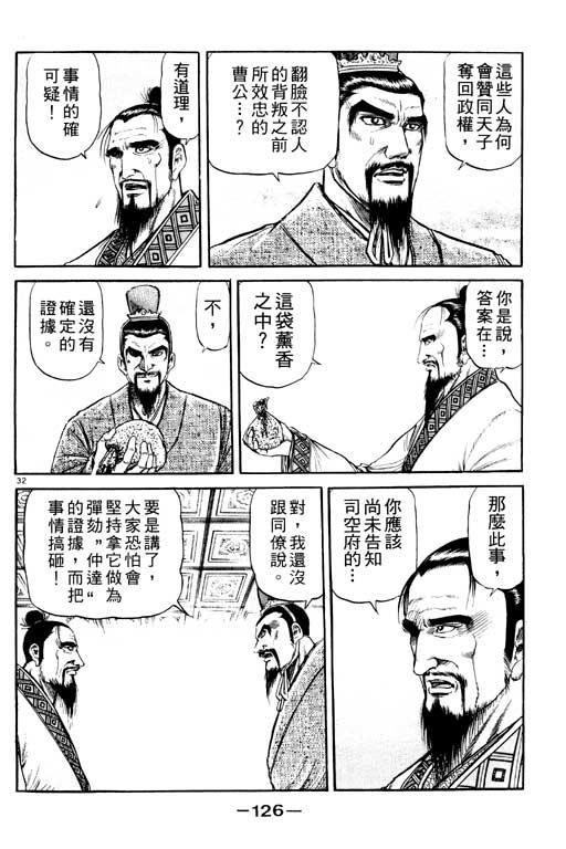 第127页