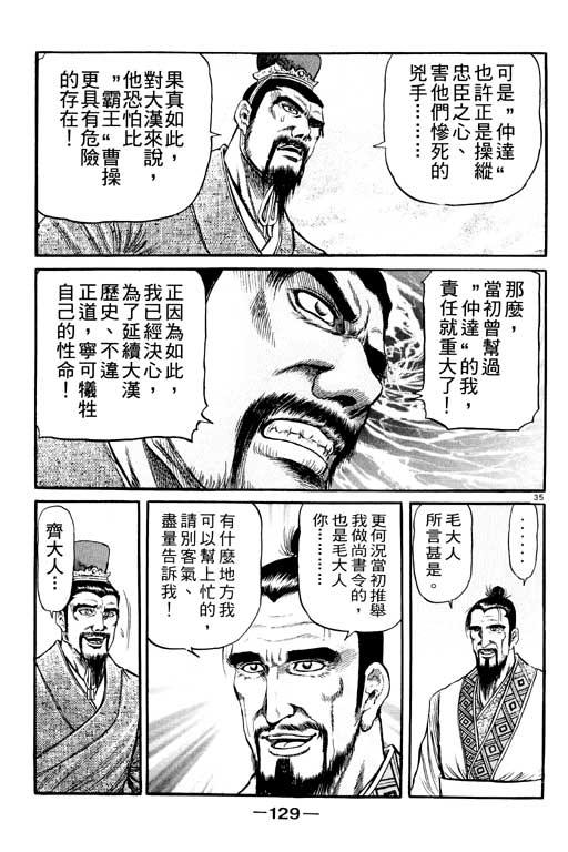 第130页