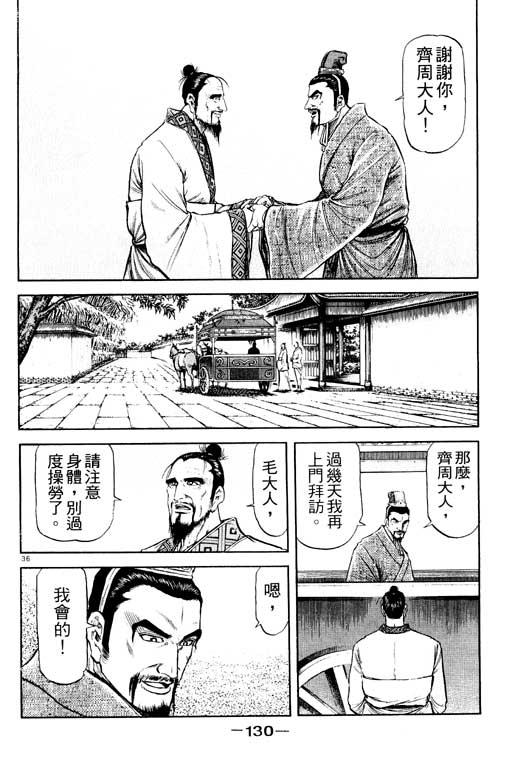 第131页