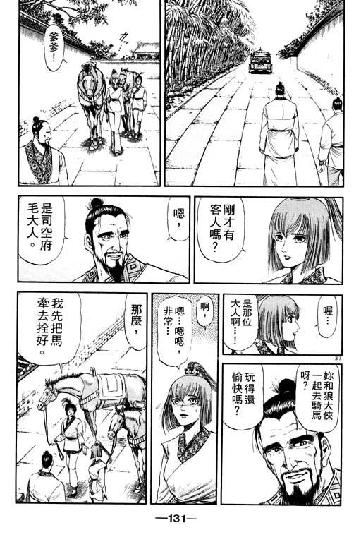第132页
