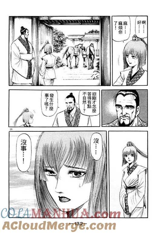 第133页