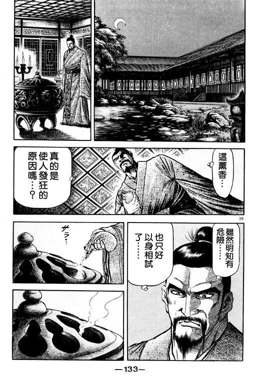 第134页