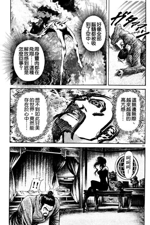第136页