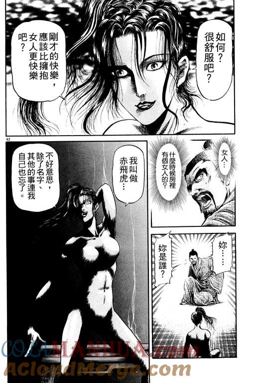 第137页