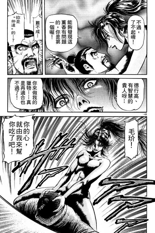 第138页
