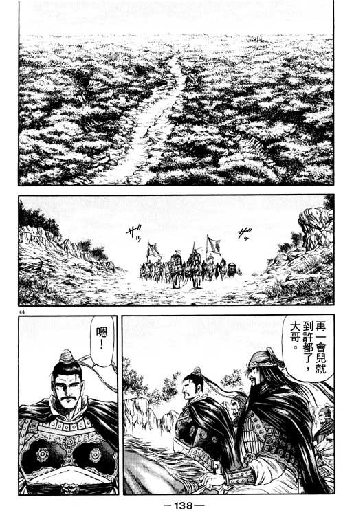 第139页