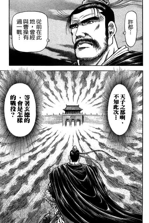 第140页