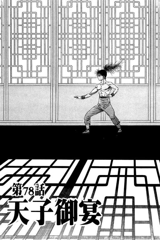 第142页