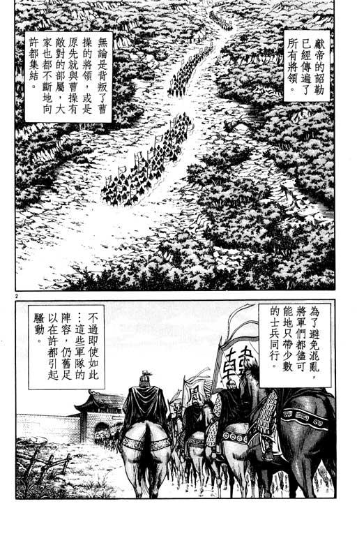 第143页