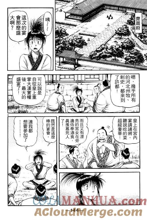 第145页