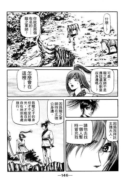 第147页