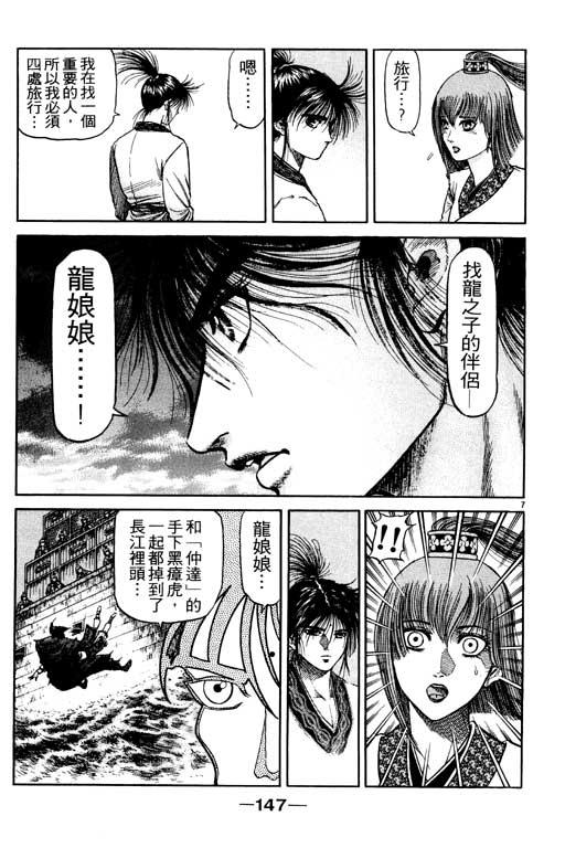 第148页