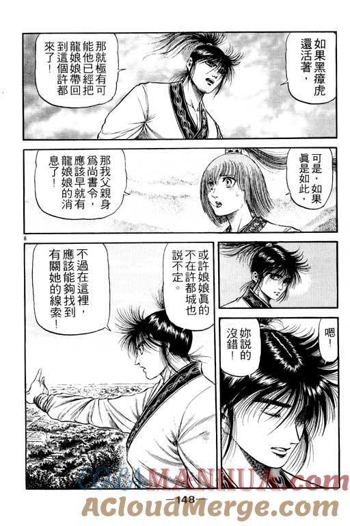 第149页
